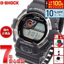 【本日限定!10%OFFクーポン&抽選で100%ポイントバック】GW-8900-1JF カシオ Gショック G-SHOCK 電波 ソーラー 腕時計 メンズ タフ...