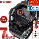 【本日限定!10%OFFクーポン&抽選で100%ポイントバック】G-SHOCK Gショック RANGEMAN レンジマン GW-9400BJ-1JF メンズ 腕...