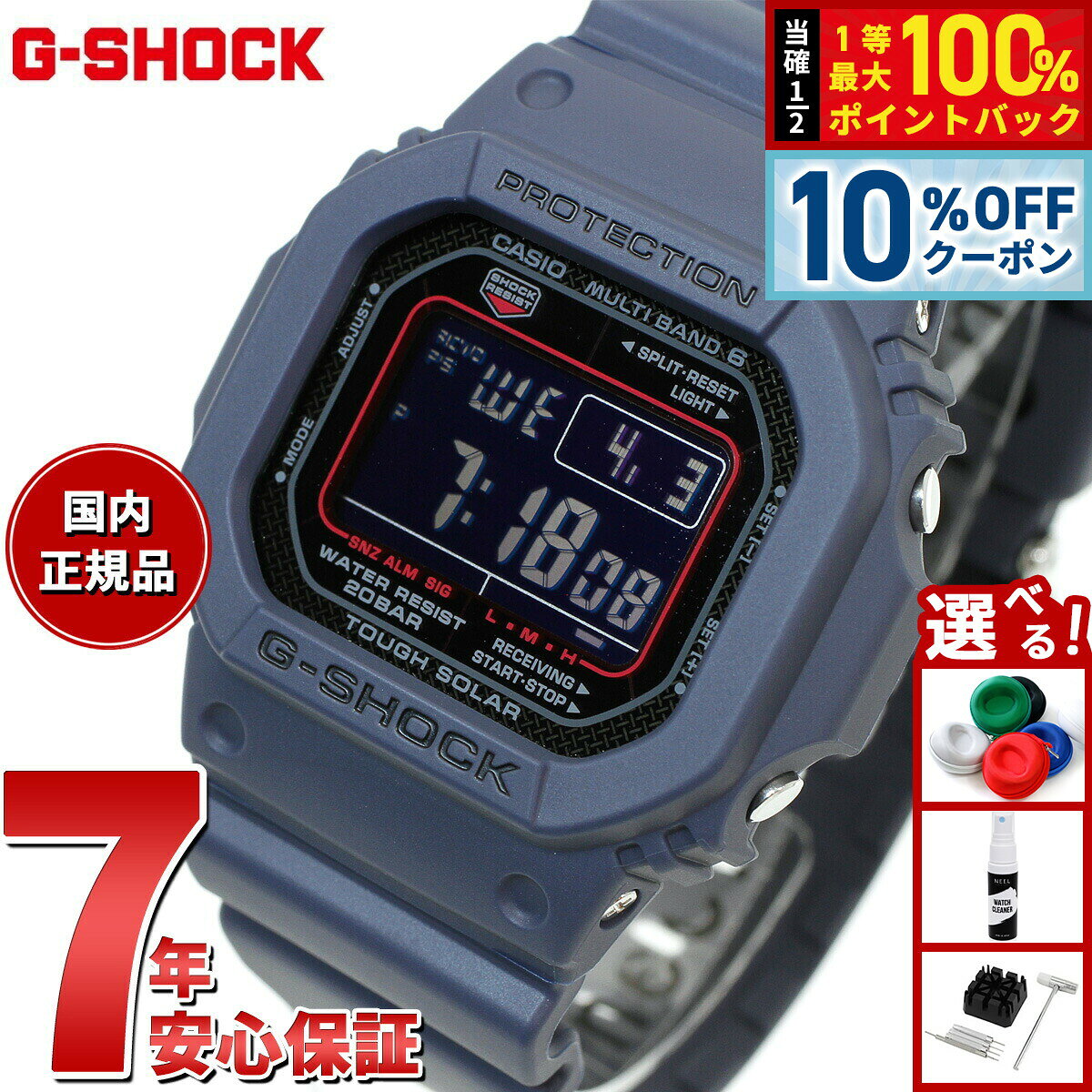 楽天市場】g－shock gw－560（腕時計）の通販