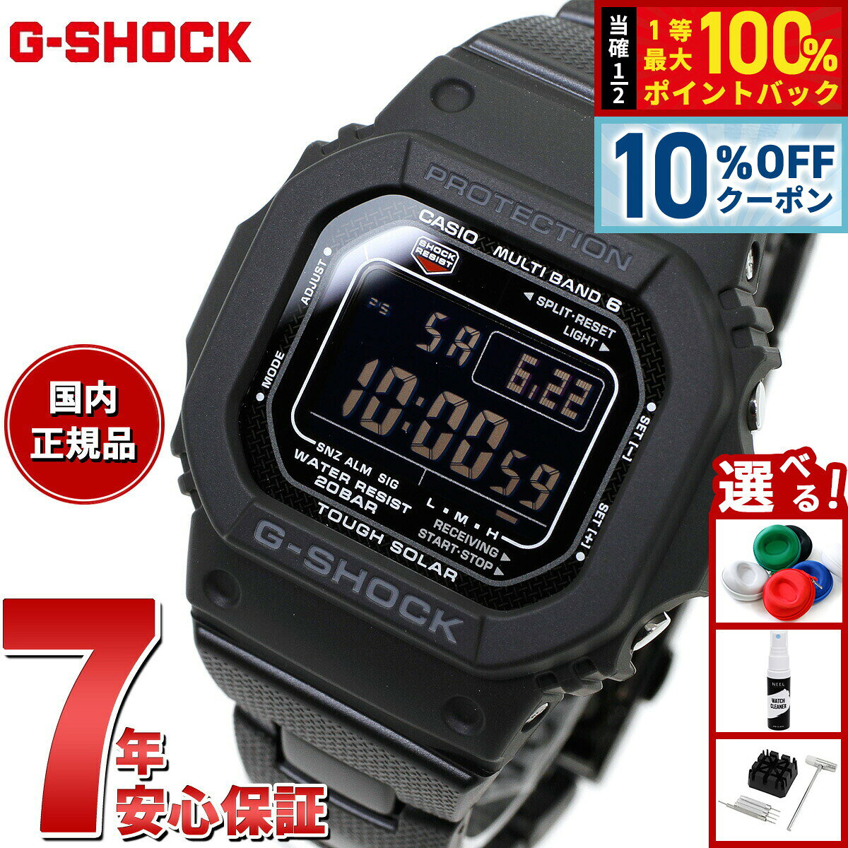楽天市場】gw-m5610ubc1jfの通販
