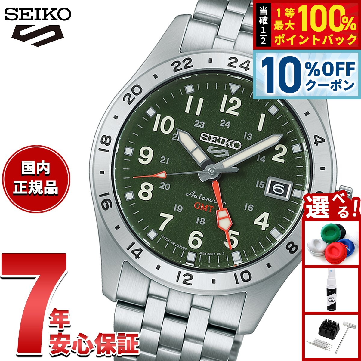 セイコー5 スポーツ SEIKO 5 SPORTS 自動巻き メカニカル 腕時計 メンズ セイコーファイブ フィールド Field Series HDB001J オリーブドラブ