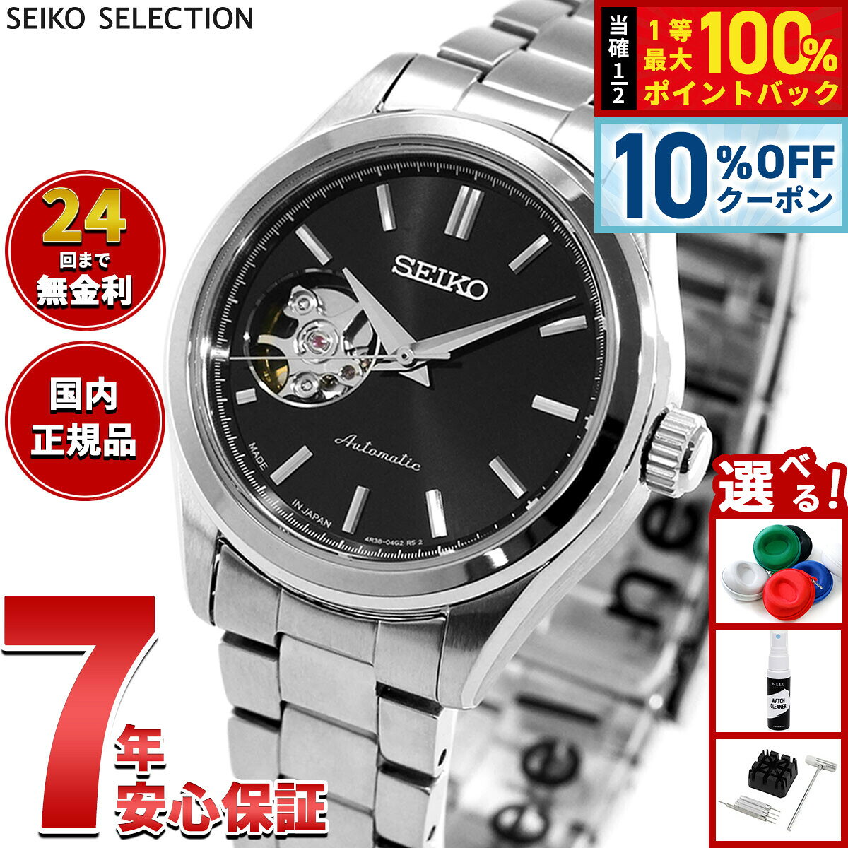 楽天市場】seiko 自動巻き（文字盤カラーブラック）（レディース腕時計