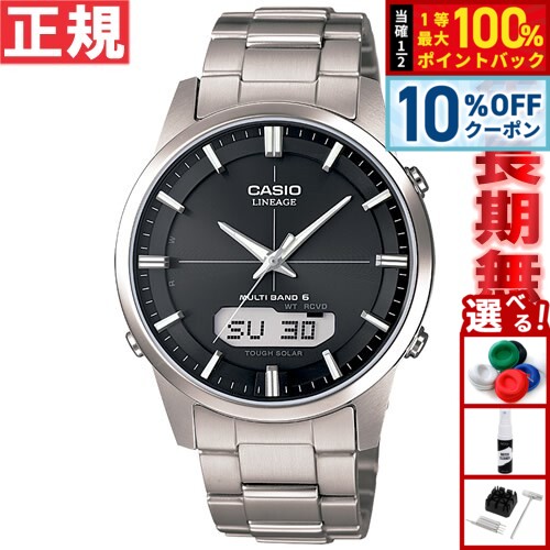 【7/18限定！10％OFFクーポン＆抽選で最大1万ポイントバック】カシオ リニエージ C...