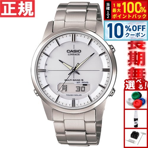 【7/20限定！2000円OFFクーポン＆抽選で1万ポイントバック】カシオ リニエージ CAS...
