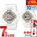 【本日限定!10%OFFクーポン&抽選で100%ポイントバック】カシオ CASIO ラバーズコレクション2024 クリスマス限定モデル LOV-24A-7AJR...