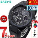 【本日限定!10%OFFクーポン&抽選で100%ポイントバック】カシオ ベビーG CASIO BABY-G G-MS 電波 ソーラー 電波時計 腕時計 レディー...