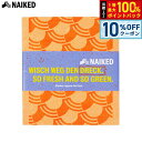 【本日限定!10%OFFクーポン&抽選で100%ポイントバック】NAIKED 4スポンジクロス 4個入り