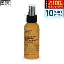【本日限定!10%OFFクーポン&抽選で100%ポイントバック】NOOSA BASICS ボディスプレー サンダルウッド 100ml