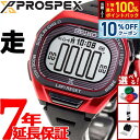 セイコー プロスペックス スーパーランナーズ SEIKO PROSPEX SUPER RUNNERS ソーラー 腕時計 メンズ レディース SBEF047