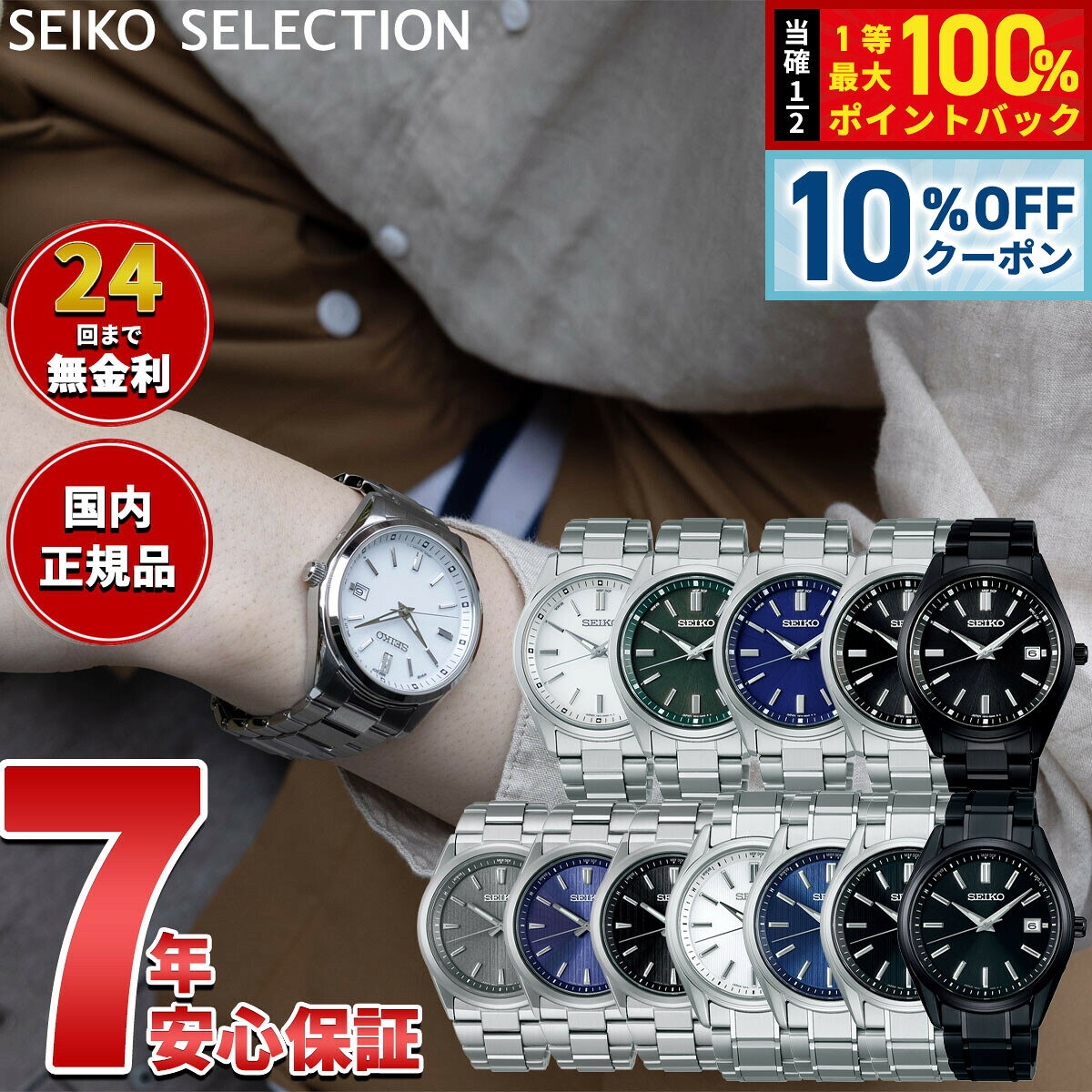 楽天市場】sbtm297の通販