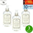 【本日限定!10%OFFクーポン&抽選で100%ポイントバック】Senteur et Beaute サンタール エ ボーテ フレンチクラシック リキッドソープ シトロンドール 250ml×3点【送料無料】