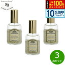 【本日限定!10%OFFクーポン&抽選で100%ポイントバック】Senteur et Beaute サンタール エ ボーテ フレンチクラシック ピローミスト コットンリネン 50ml×3点【送料無料】