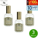 【本日限定!10%OFFクーポン&抽選で100%ポイントバック】Senteur et Beaute サンタール エ ボーテ フレンチクラシック ピローミスト ホワイトティー 50ml×3点【送料無料】