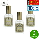 【本日限定!10%OFFクーポン&抽選で100%ポイントバック】Senteur et Beaute サンタール エ ボーテ フレンチクラシック ピローミスト リリーガデニア 50ml×3点【送料無料】