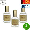 【本日限定!10%OFFクーポン&抽選で100%ポイントバック】Senteur et Beaute サンタール エ ボーテ ザ ティー ピローミスト ホワイトティー 50ml×3点【送料無料】