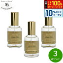 【本日限定!10%OFFクーポン&抽選で100%ポイントバック】Senteur et Beaute サンタール エ ボーテ ザ ティー ピローミスト グリーンティー 50ml×3点【送料無料】