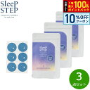 【7/18限定!2人に1人最大100%ポイントバック!要エントリー】SLEEP STEP スリープステップ アロマティックシール スイートドリーム 18枚入り(6枚×3シート)×3個 まとめ買い マスク フローラルラベンダー 日本製 合成香料不使用 天然精油 枕 睡眠