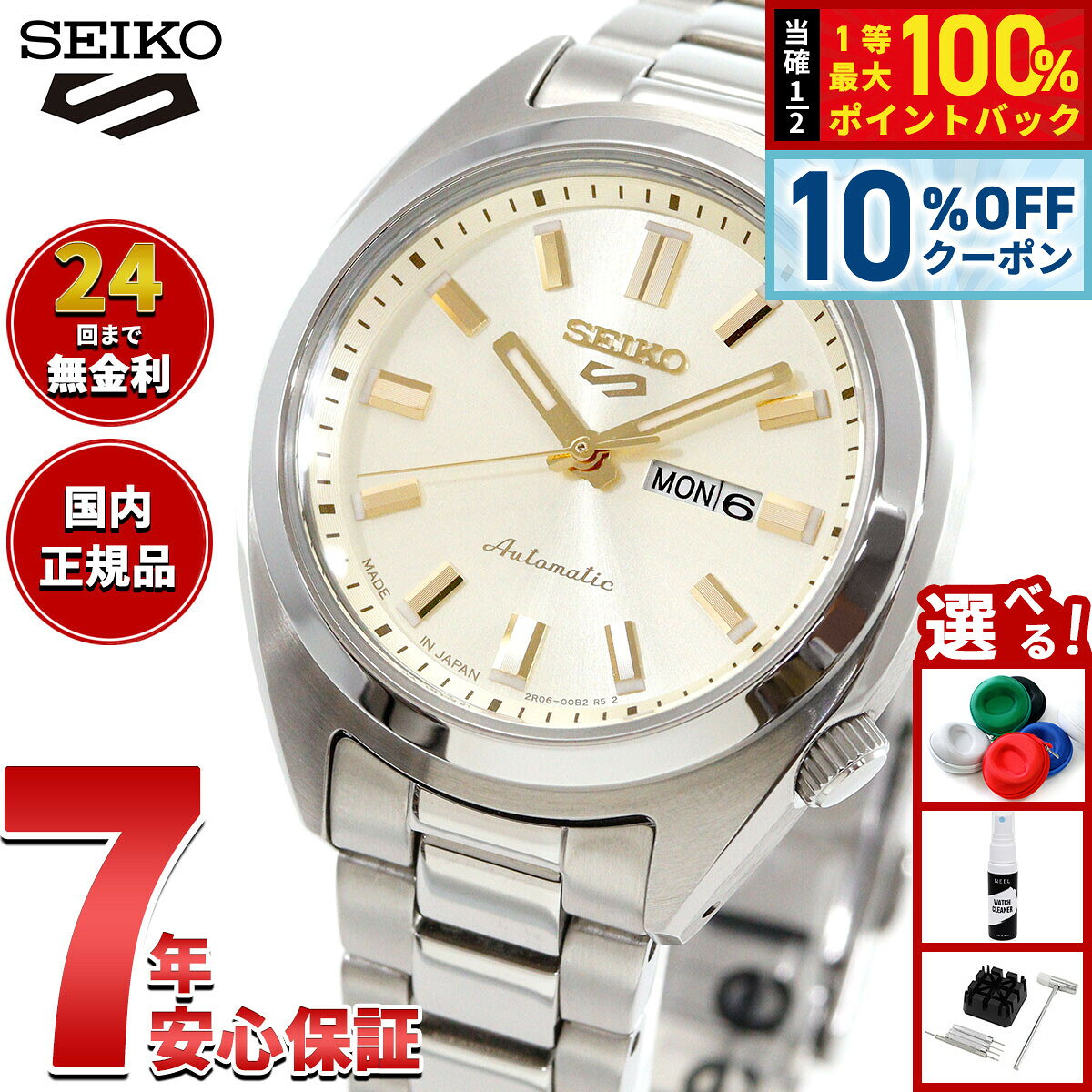 未使用品　SEIKO5 レディース　自動巻き腕時計　 SUA611K 　シルバー 楽天市場】seiko 自動巻き（シリーズセイコーファイブ（セイコー