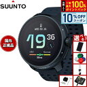【本日限定!10%OFFクーポン&抽選で100%ポイントバック】【選べるノベルティー付き】スント SUUNTO RACE Midnight レース ミッドナイト...