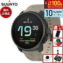 【本日限定!10%OFFクーポン&抽選で100%ポイントバック】【選べるノベルティー付き】スント SUUNTO RACE S GRAVEL GRAY レース エ...