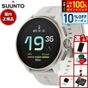 【本日限定!10%OFFクーポン&抽選で100%ポイントバック】【選べるノベルティー付き】スント SUUNTO RACE S POWDER GRAY レース エ...