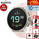 【本日限定!10%OFFクーポン&抽選で100%ポイントバック】【選べるノベルティー付き】スント SUUNTO RACE S POWDER PINK レース エ...