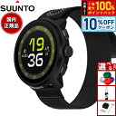 【本日限定!10%OFFクーポン&抽選で100%ポイントバック】スント SUUNTO RUN ALL BLACK ラン オールブラック スマートウォッチ 腕時計...