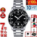 【本日9:59まで!10%OFFクーポン配布中】【8月から値上】【選べるノベルティー付き】ティソ TISSOT シースター SEASTAR 1000 40MM ...