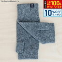 【本日限定!10%OFFクーポン&抽選で100%ポイントバック】The Tartan Blanket Co. リストウォーマー チャコール【送料無料】