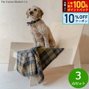【本日限定!10%OFFクーポン&抽選で100%ポイントバック】The Tartan Blanket Co. ペットブランケット ブキャナンナチュラル 3点セッ...