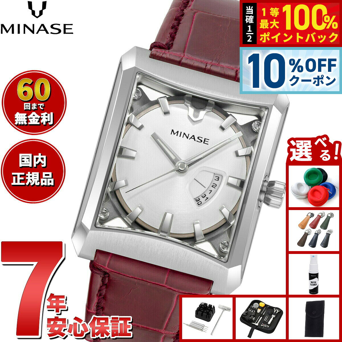 ミナセ MINASE 腕時計 メンズ レディース 自動巻き FIVE WINDOWS Mid size レザーモデル VM07-L12SD-KCR