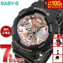 BABY-G カシオ ベビーG レディース 腕時計 BA-130-1A4JF