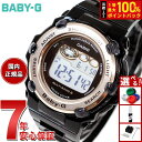 BABY-G カシオ ベビーG BGR-3003U-1JF レディース 腕時計