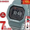 G-SHOCK G-SQUAD カシオ Gショック ジースクワッド CASIO DW-H5600-2JR Bluetooth搭載 USB充電対応 ソーラー 腕時...