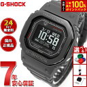 G-SHOCK G-SQUAD カシオ Gショック ジースクワッド CASIO DW-H5600MB-8JR Bluetooth搭載 USB充電対応 ソーラー ...