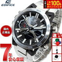 カシオ エディフィス CASIO EDIFICE SOSPENSIONE ソスペンシオーネ ECB-2000 ソーラー 腕時計 メンズ タフソーラー クロノグラ...