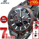 カシオ エディフィス CASIO EDIFICE SOSPENSIONE ソスペンシオーネ ECB-2000 ソーラー 腕時計 メンズ タフソーラー クロノグラ...