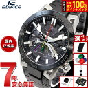 【選べるノベルティー付き】カシオ エディフィス CASIO EDIFICE SOSPENSIONE ソスペンシオーネ EQB-2000 ソーラー 腕時計 メンズ...