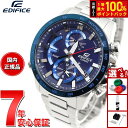 カシオ エディフィス CASIO EDIFICE Bluetooth ブルートゥース 対応 ソーラー 腕時計 メンズ EQB-900DB-2AJF