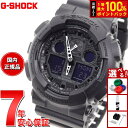 G-SHOCK GA-100-1A1JF カシオ Gショック 腕時計 メンズ アナデジ G-SHOCK GA-100-1A1JF