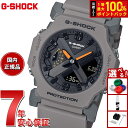 G-SHOCK カシオ Gショック CASIO 限定モデル アナデジ 腕時計 メンズ レディース GA-2300-8AJF【2025 新作】