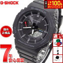 G-SHOCK ソーラー カシオ Gショック CASIO 腕時計 メンズ GA-B2100-1AJF タフソーラー スマートフォンリンク オールブラック