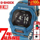 G-SHOCK Gショック G-SQUAD ジースクワッド GBD-200シリーズ GBD-200-2JF メンズ 腕時計 Bluetooth デジタル ブルー...