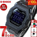 G-SHOCK デジタル 腕時計 カシオ CASIO GD-B500-1JF 小型化モデル ブラック スマートフォンリンク
