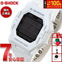 G-SHOCK デジタル 腕時計 カシオ CASIO GD-B500-7JF 小型化モデル ホワイト スマートフォンリンク