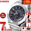 【選べるノベルティー付き】G-SHOCK カシオ Gショック CASIO GM-B2100PC-1AJF タフソーラー フルメタル ブラック 腕時計 メンズ ス...