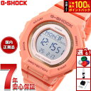 G-SHOCK カシオ Gショック CASIO デジタル 腕時計 GMD-B300SC-4JF 歩数計測機能 スマートフォンリンク コーラルオレンジ【2025 ...