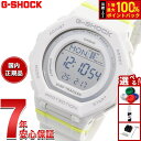G-SHOCK カシオ Gショック CASIO デジタル 腕時計 GMD-B300SC-7JF 歩数計測機能 スマートフォンリンク ホワイト【2025 新作】