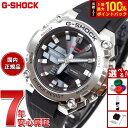 G-SHOCK ソーラー G-STEEL カシオ Gショック Gスチール CASIO 腕時計 メンズ タフソーラー GST-B600-1AJF スマートフォンリ...