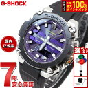 G-SHOCK ソーラー G-STEEL カシオ Gショック Gスチール CASIO 腕時計 メンズ タフソーラー GST-B600A-1A6JF スマートフォ...